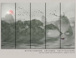 水墨山水画
