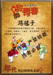 儿时游戏