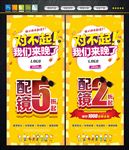 眼镜展架