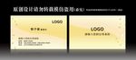 时尚简约名片