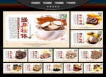 鹿茸
