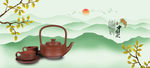 茶文化