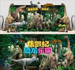 森林大冒险主题舞台