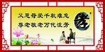 乡村文明创建展板宣传栏