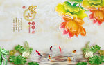 家和富贵玉雕莲花背景墙