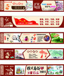 公益围挡创建文明城市宣传墙绘