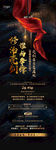 亮剑计划