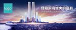 滨海综合体户外 桁架