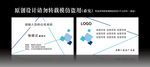 时尚创意名片