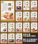 足疗