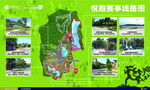 悦跑线路图
