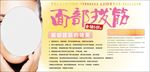 拨筋
