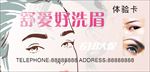 洗化
