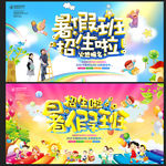 培训