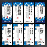 企业标语 企业文化