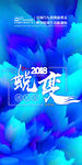 商场吊旗