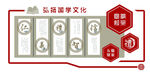 校园文化