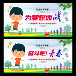 梦想