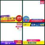 家居直通车主图