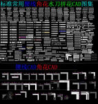 波打线CAD图