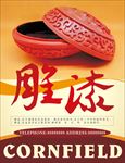剔红