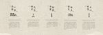 文化墙