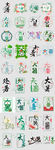 二十四节气大暑处暑艺术字文字