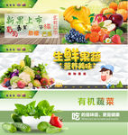 水果 蔬菜 平价 水产 牛羊肉