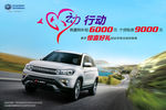 长安汽车