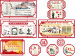 讲文明树新风 创建全国文明城市