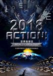2018 地球日 环保 海报