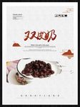 双皮奶