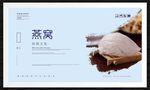 燕窝