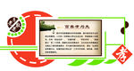 校园文化