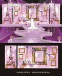 紫色婚礼背景