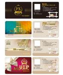 理发店会员卡