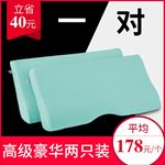 枕头SKU