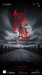 七七事变卢沟桥事变海报设计