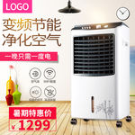夏季空调主图