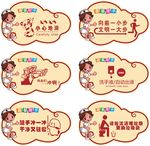 厕所标识牌图片