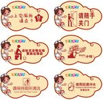 厕所标识牌图片
