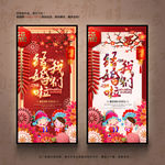 结婚