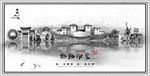 邯郸