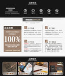 金牌售后