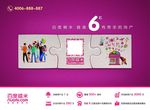 链接用户需求