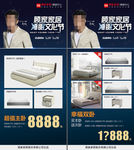 睡眠文化节-展架