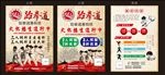 跆拳道宣传单
