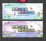 幼儿园