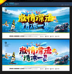 漂流