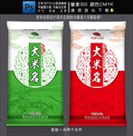 大米包装